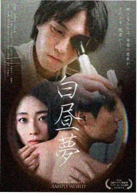 旧案题材港产犯罪片海报